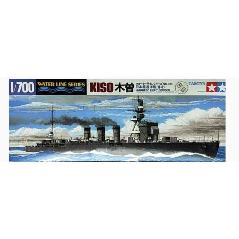 Tamiya 31318 Croiseur Léger Kiso 1:700