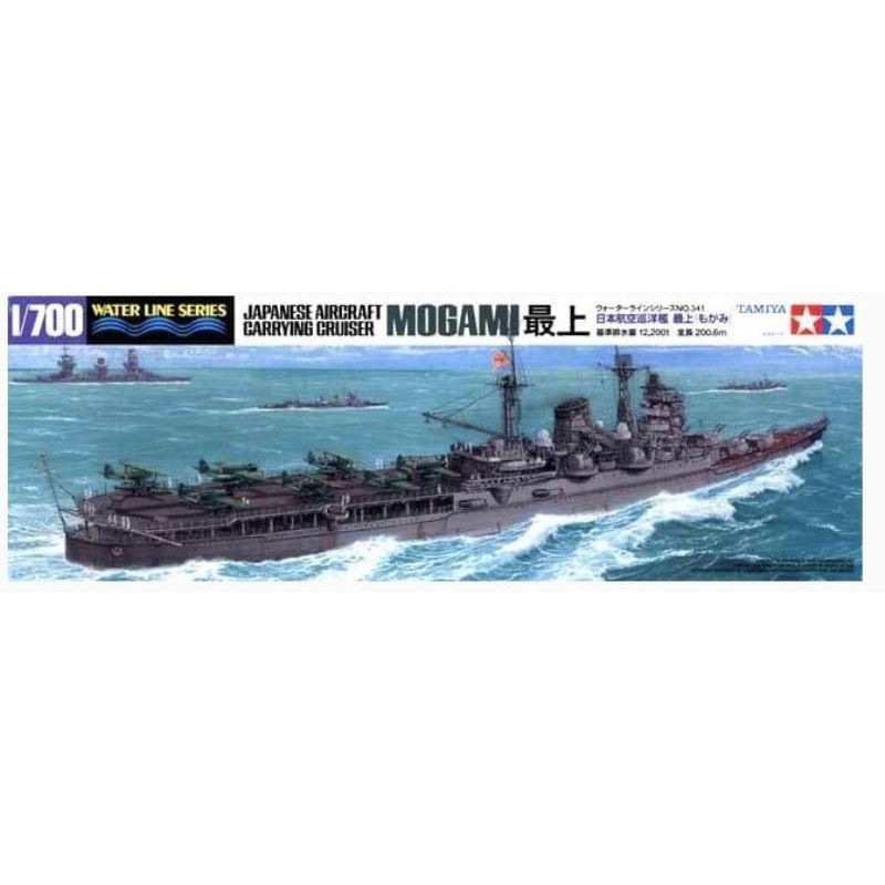 Tamiya 31341 – Croiseur Porte-Hydravions Mogami – Version Transport 1:700