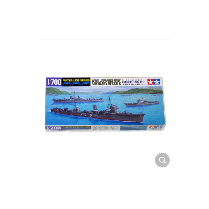 Tamiya 31519 Navire auxiliaire de la marine japonaise 1:700