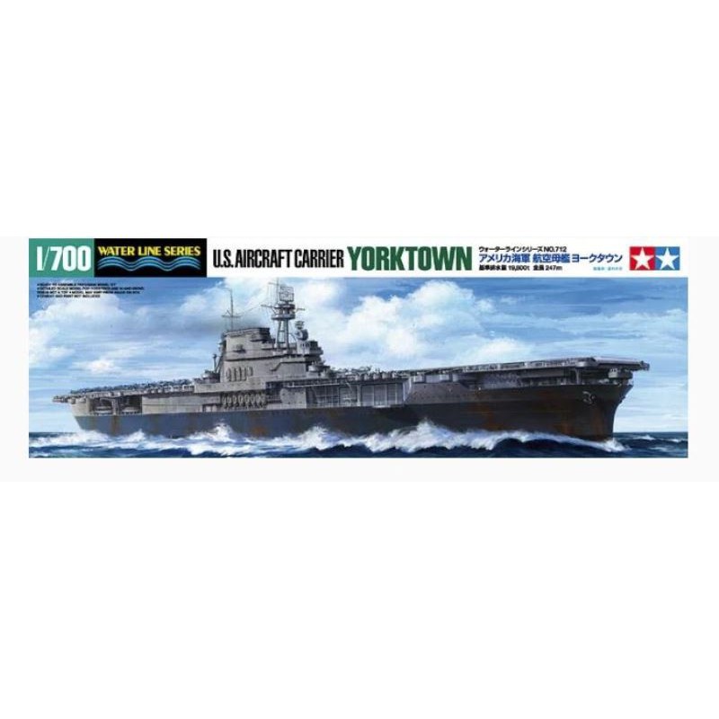 Tamiya 31712 Porte-avions américain Yorktown 1:700