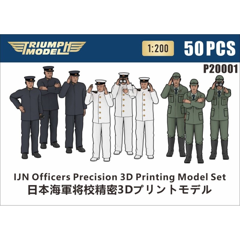 Triumph P20001 1/200 IJN Officiers (50 PCS)
