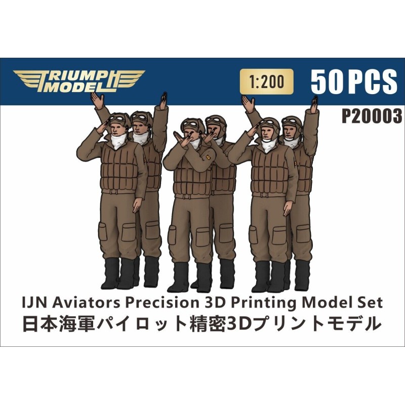 Triumph P20003 1/200 IJN Aviateurs (50 PCS)