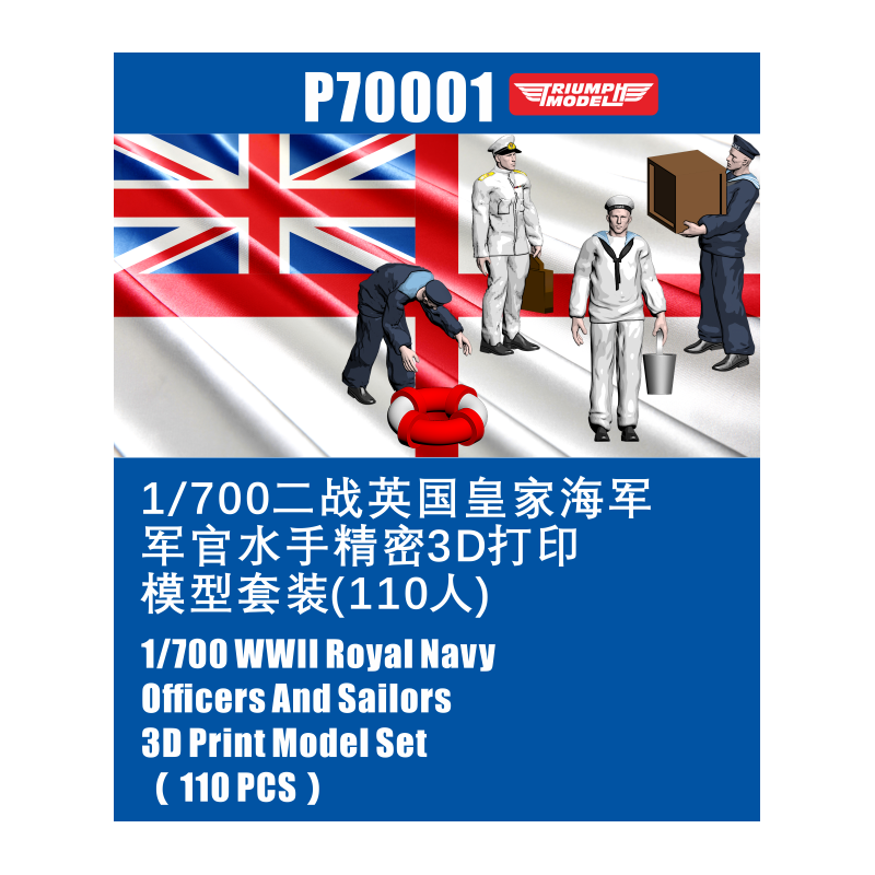 Triumph P70001 1/700 WWII Royal Navy Officiers et marins (110 PCS)