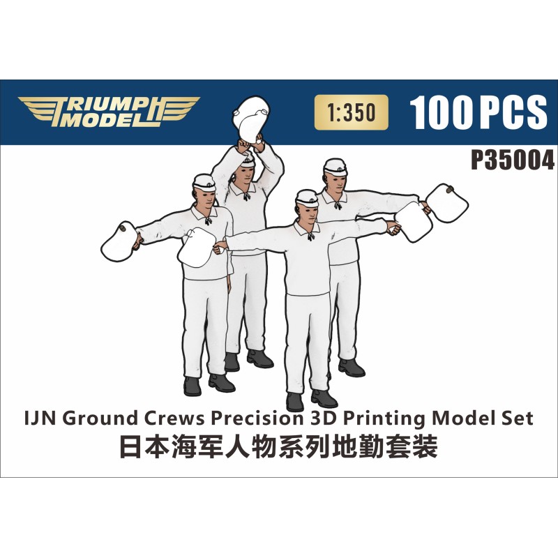 Triumph P35004 1/350 IJN Equipe au sol (100 PCS)