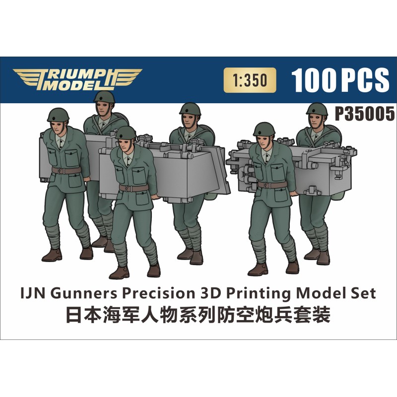 Triumph P35005 1/350 IJN Artilleurs (100 PCS)