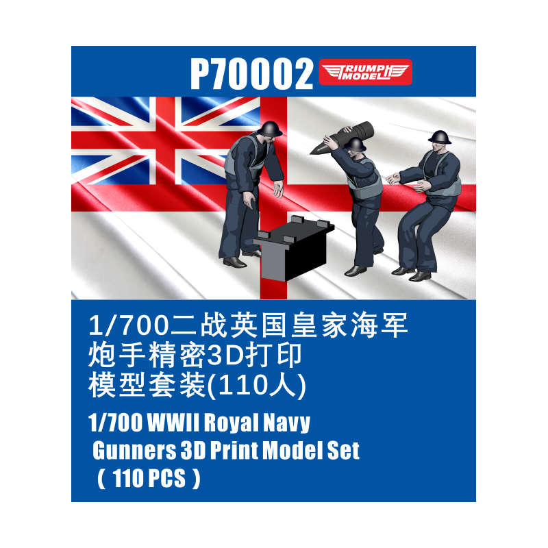 Triumph P70002 1/700 WWII Royal Navy Artilleurs (110 PCS)