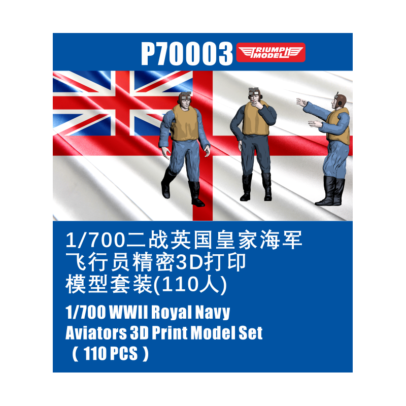 Triumph P70003 1/700 WWII Royal Navy Aviateurs (110 PCS)