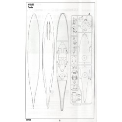 Trumpeter 5702 - Cuirassé US BB-62 New Jersey 1983 Moderne 1:700