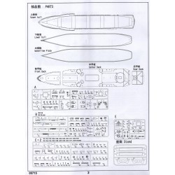 Trumpeter 5715 - USS Blue Ridge LCC-19 1997 1:700