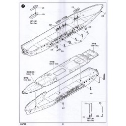 Trumpeter 5715 - USS Blue Ridge LCC-19 1997 1:700