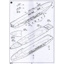 Trumpeter 5717 - USS Blue Ridge LCC-19 2004 1:700