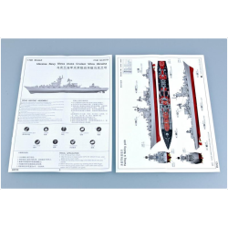 Trumpeter 5723 - Croiseur lance missile Ukrainien Vilna 1:700