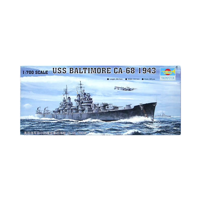Trumpeter 5724 - USS BALTIMORE CA-68 1943 1:700