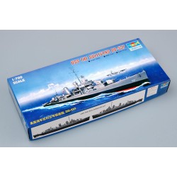 Trumpeter 5731 - USS THE SULLIVANS DD-537  1:700