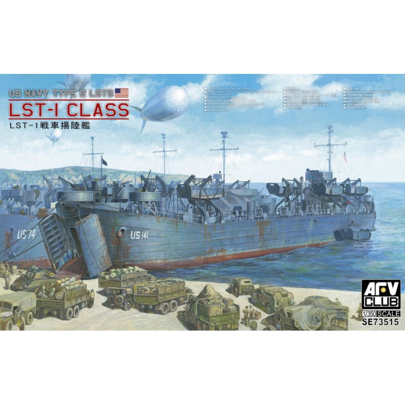 AVF SE73515 LST I-Class US Navy Type 2 LSTS 1/350