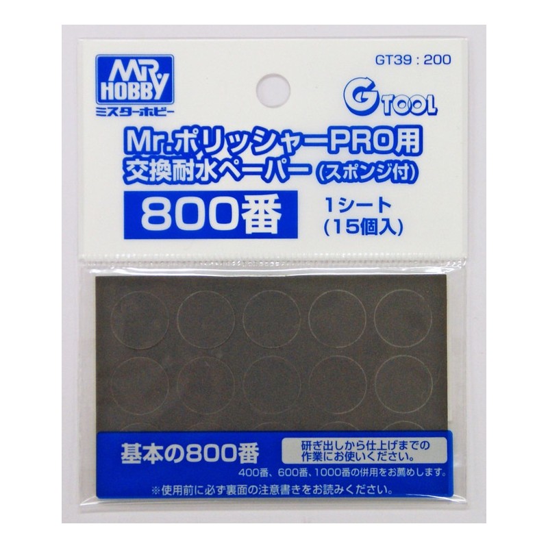 MrHobby GT039 Papier imperméable à l'eau pour GT-07 (800)