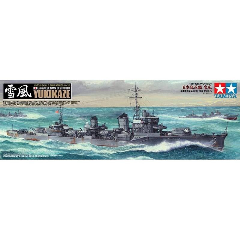 Tamiya 78020 Destroyer Yukikaze 1:350