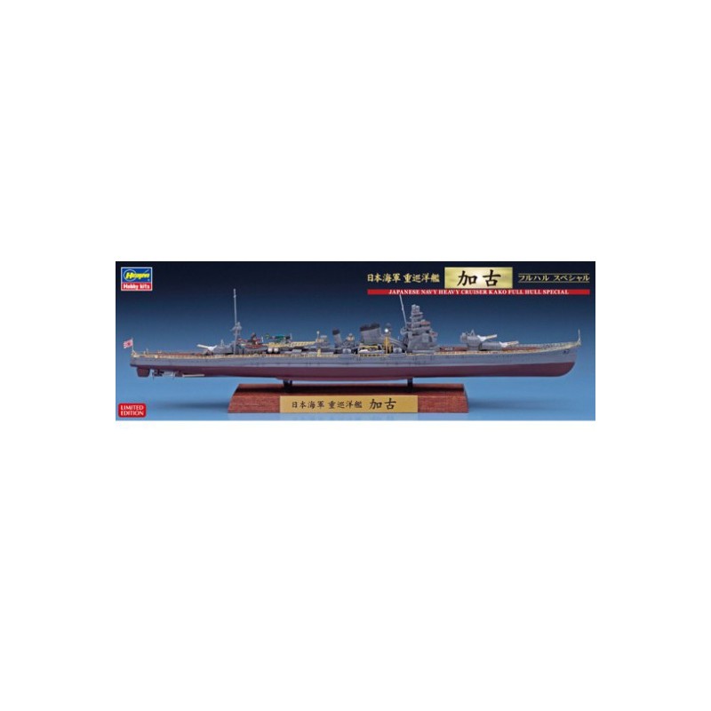 Hasegawa 43168 Croiseur lourd de la marine japonaise Kako, coque complète 1:700