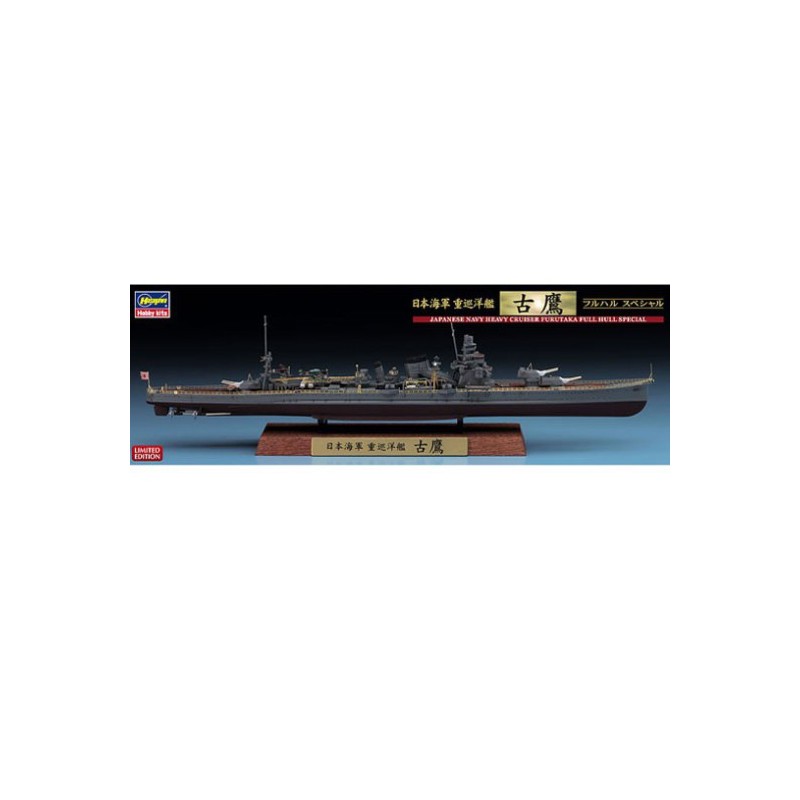 Hasegawa 43165	Le croiseur lourd de la marine japonaise Furutaka 1:700