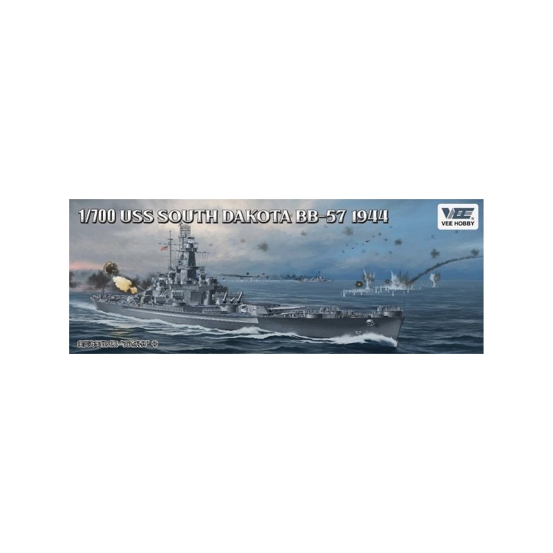 VEE	Hobby  VEEE57005 USS SOUTH DAKOTA BB-57 1946 PROFESSIONAL EDITION