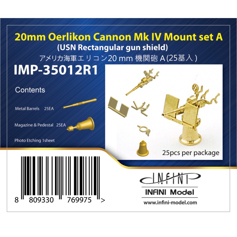 Infini Model  IMP-35012R1 20mm Oerlikon cannon MK IV Mount Set A 1:350