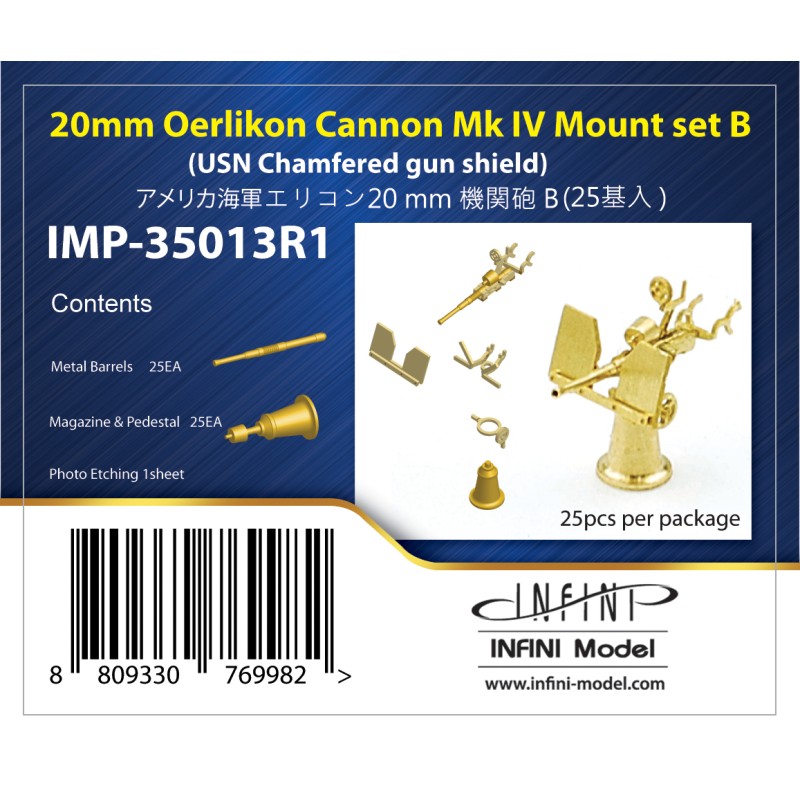 Infini Model  IMP-35013R1 20mm Oerlikon cannon MK IV Mount Set B 1:350