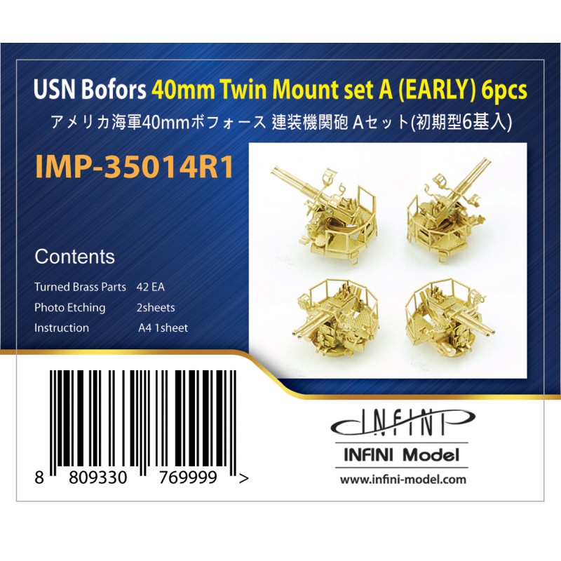 Infini Model  IMP-35014R1 Usn Bofors 40mm twin Mount Set A 1:350