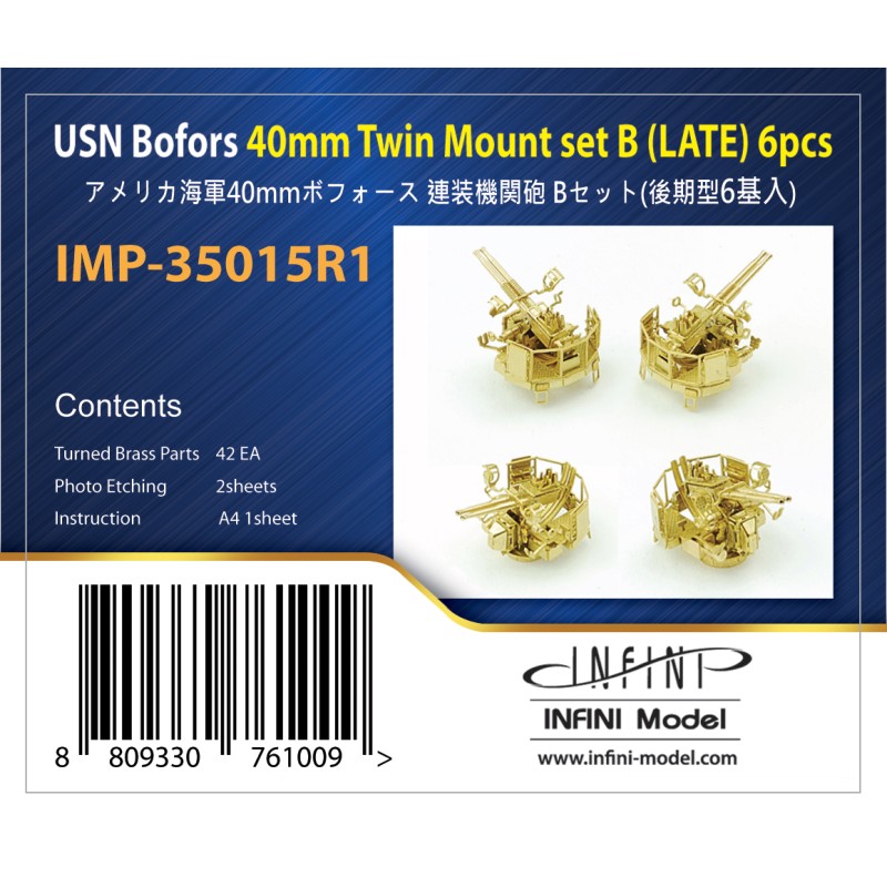 Infini Model  IMP-35015R1 Usn Bofors 40mm twin Mount Set B 1:350