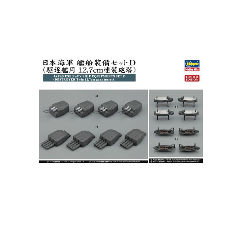 Hasegawa 40088 Japanese Destroyer equipement  1/350