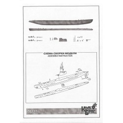Combrig	70227FH	 Type D Submarine I Series – 1931 1:700