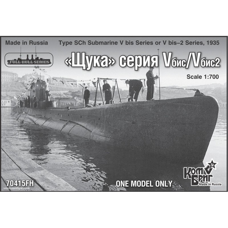 Combrig 70415WL – Submarine Type Shch Series V-bis/V-bis-2 (1935) (1:700)