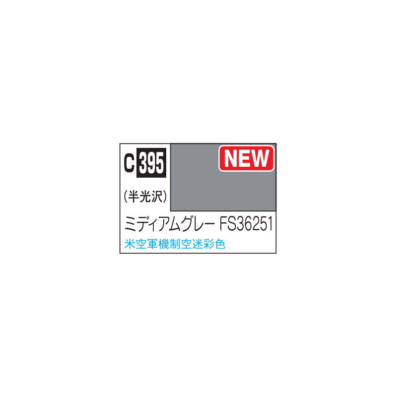 Hobby/Gunze	C395	 Gris Moyen FS3651