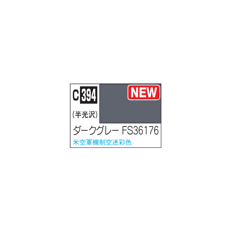 Hobby/Gunze C394 Gris Foncé (10ml)