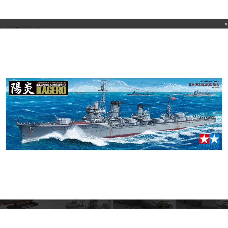 Tamiya 78032 – Destroyer Kagero 1:350 – Maquette Navire Militaire Japonais