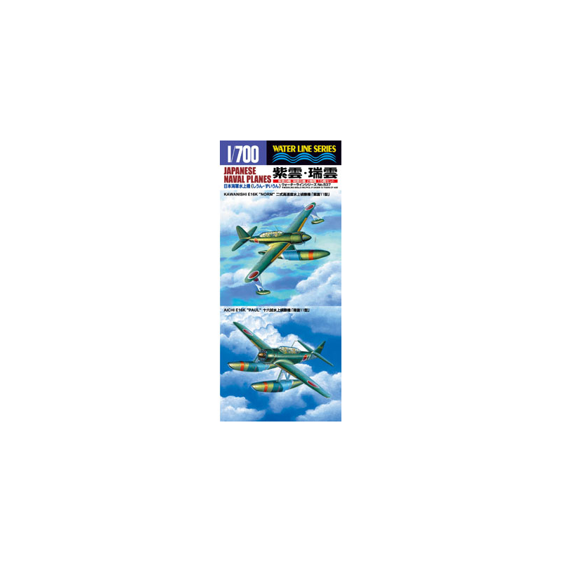 Aoshima	AO045909	 I.J.N Hydravion E15k1 E16a1 1:700