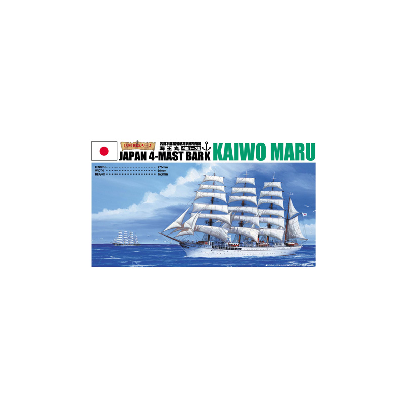 Aoshima	AO042137	 Kaiwo Maru 1:350