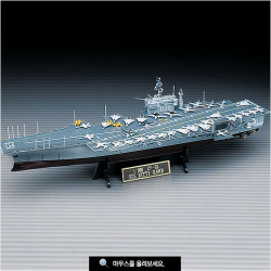 Academy	14210	 USS CV-63...