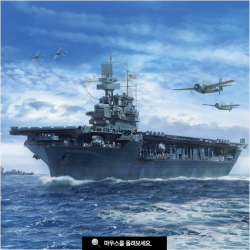 Academy	14409	 USS...