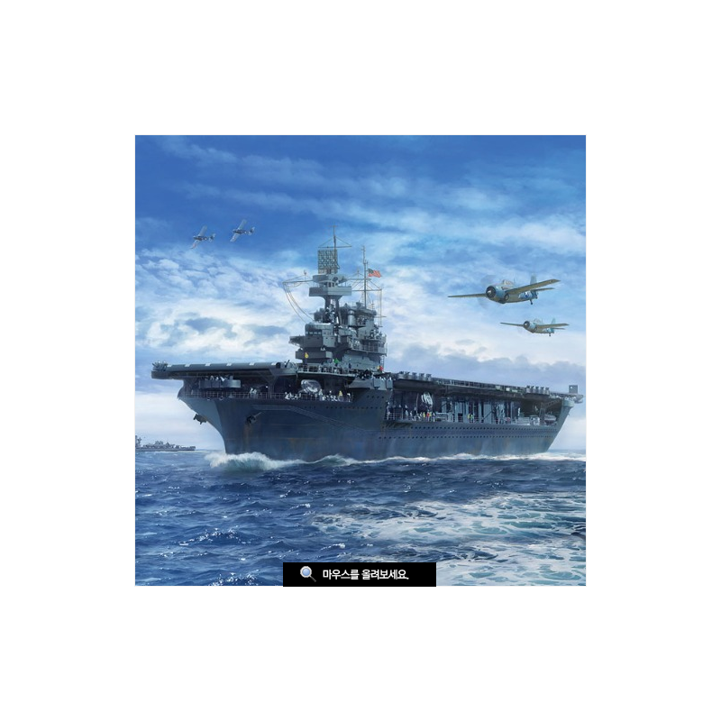 Academy	14409	 USS Enterprise CV-6  1:700