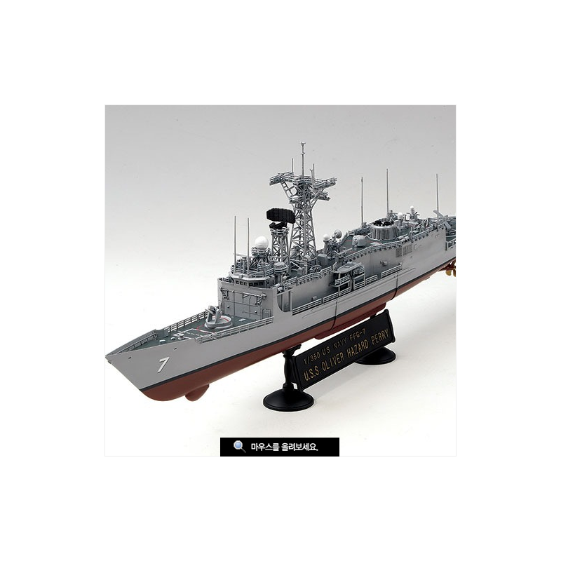 Academy	14102	 USS Olivier Hazard Perry FFG-7 1:350