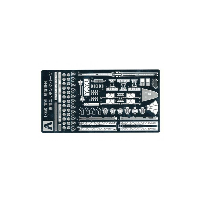 I.J.N Photogravure Cuirassé Lourd Chokai 1:700