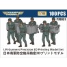Triumph	P70031	 1/700 IJN Artilleurs (100 PCS)