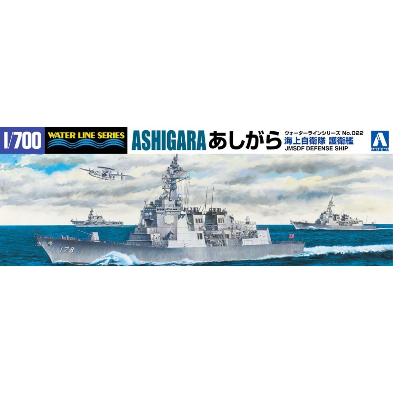 Aoshima AO004722 J.M.S.D.F. Navire d'escorte Aegis Ashigara 1:700