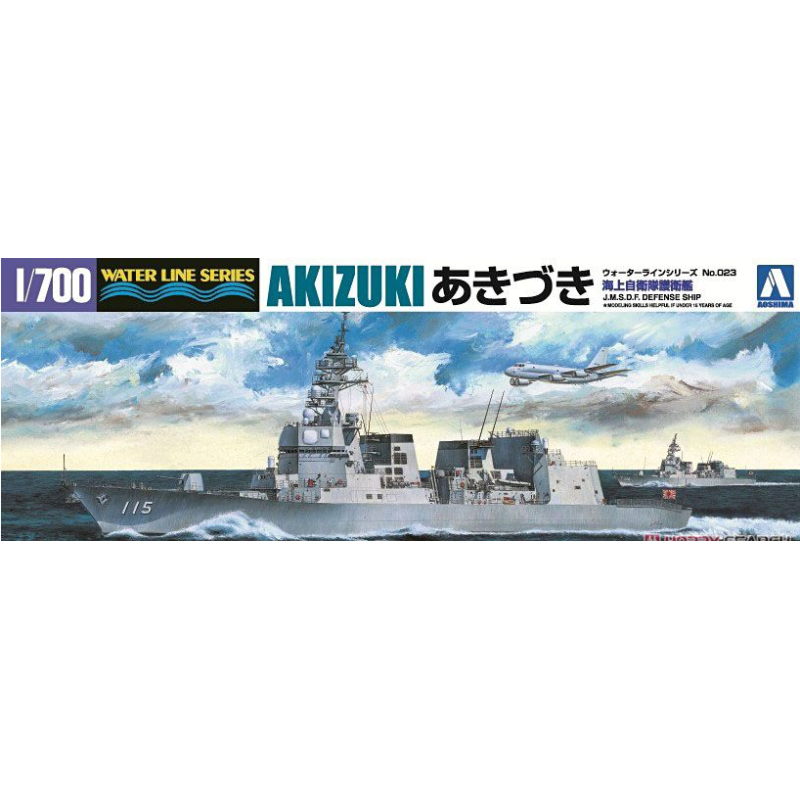 Aoshima AO007877 J.M.S.D.F Destroyer DD-115 Akizuki 1:700