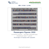 Eduard 17510 - Passagers Epoque 1920 1/350