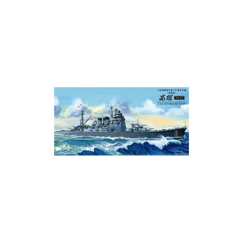 Aoshima IJN Croiseur Takao 1942 Retake (1:350)