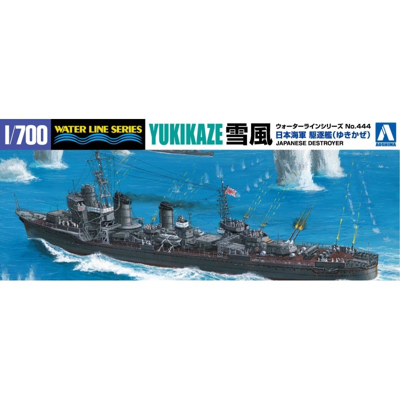 Aoshima AO03395 I.J.N Destroyer Yukikaze (1945) 1:700