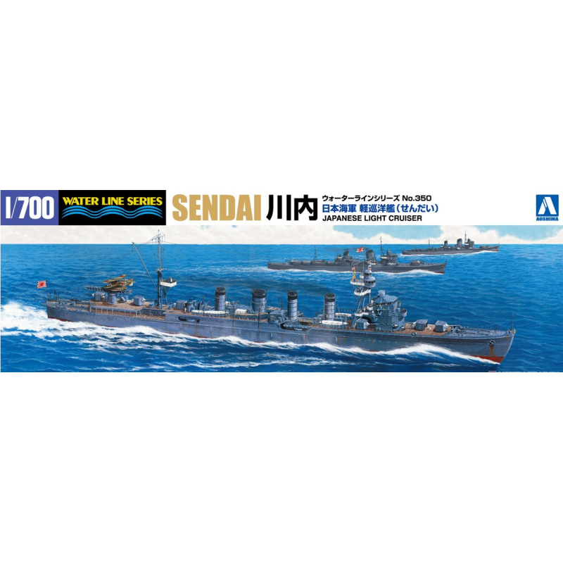 Aoshima	AO040089	I.J.N Croiseur Léger Sendai (1943) 1:700