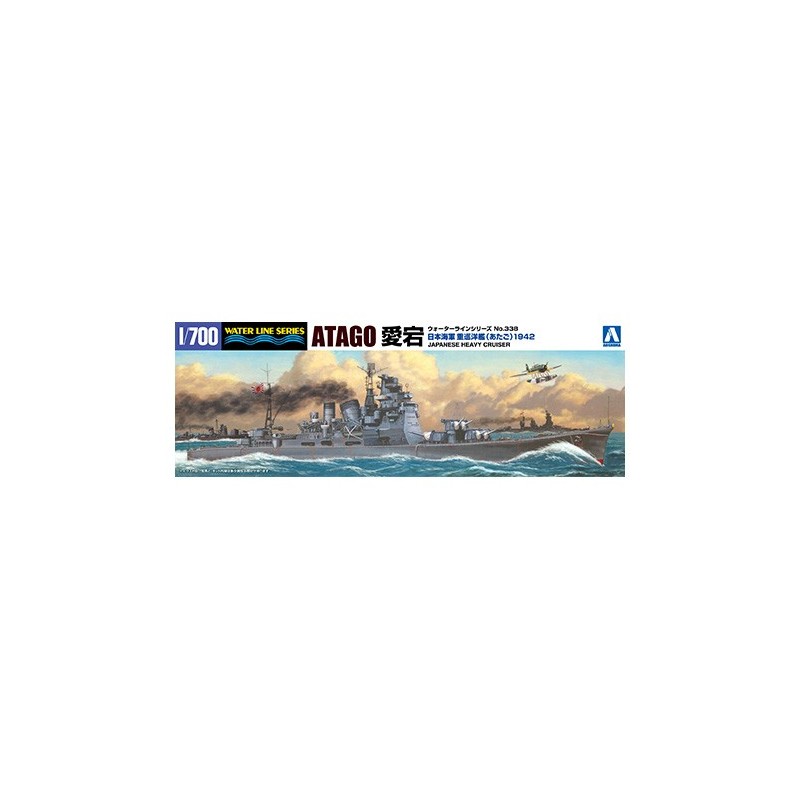 Aoshima AO04537 I.J.N Croiseur Lourd Atago (1942) 1:700