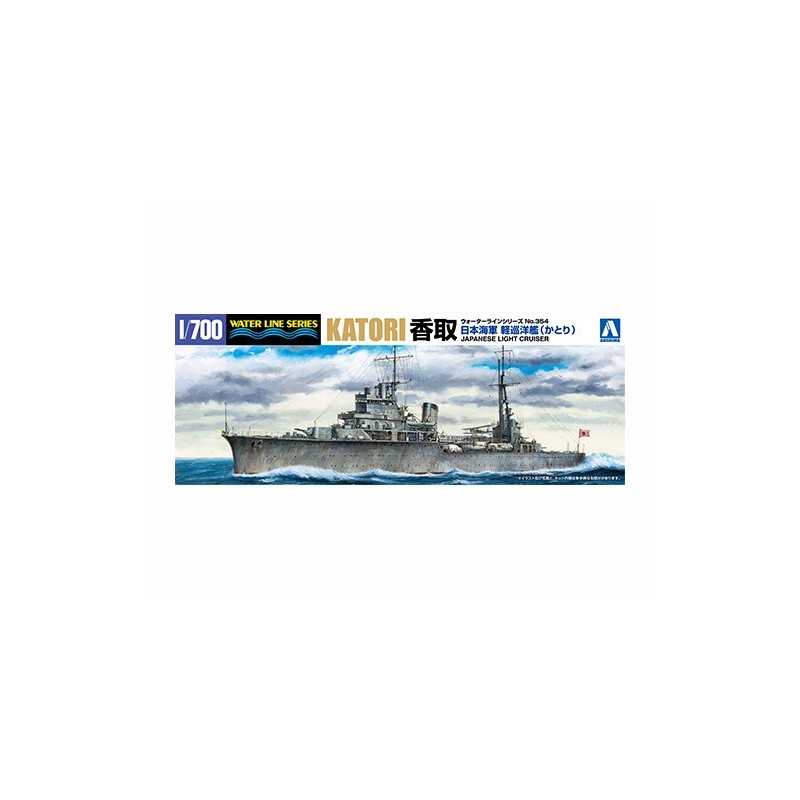 Aoshima AO045411 I.J.N Croiseur Léger Katori  1:700